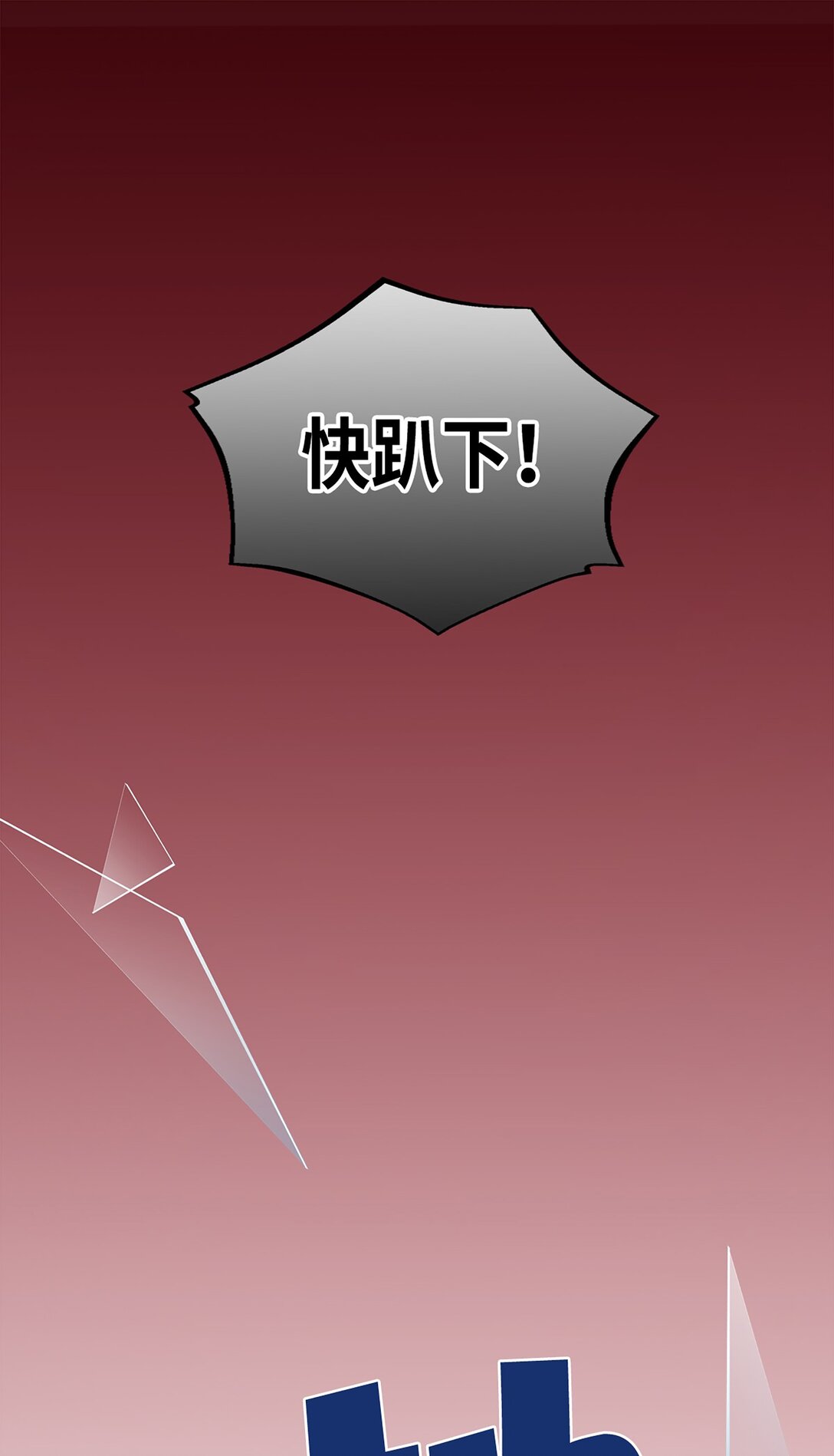 《幽灵教授的恶女养成法则》49 49 第1页
