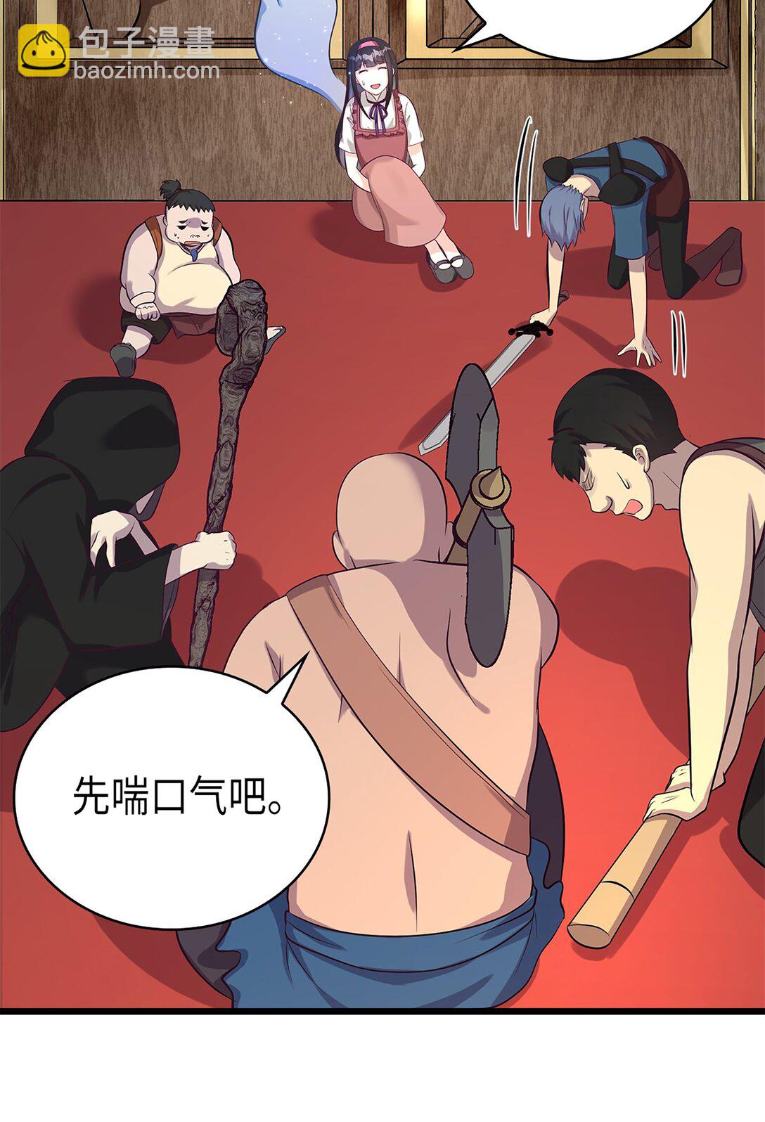 《幽灵教授的恶女养成法则》49 49 第21页
