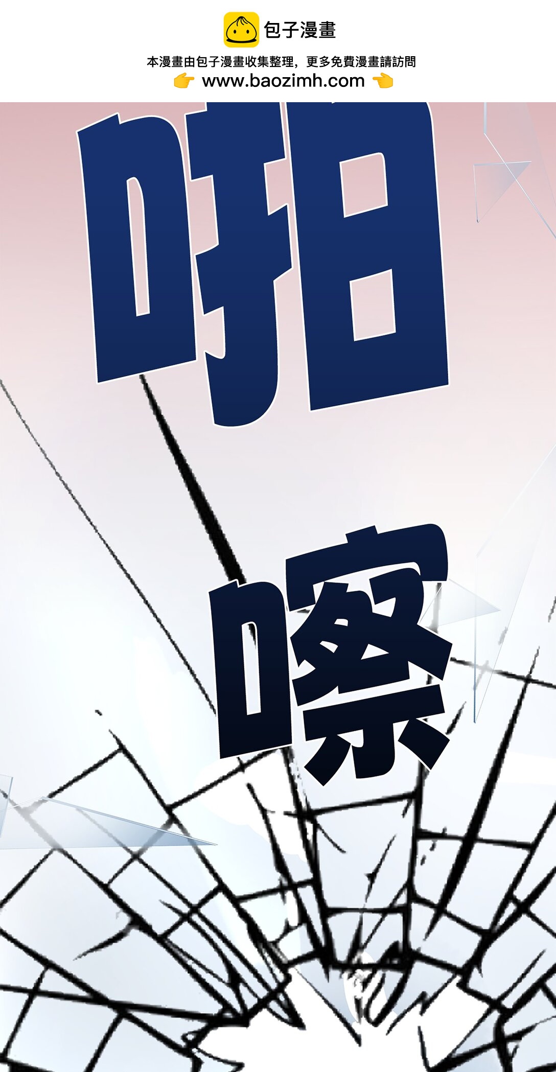 《幽灵教授的恶女养成法则》49 49 第2页