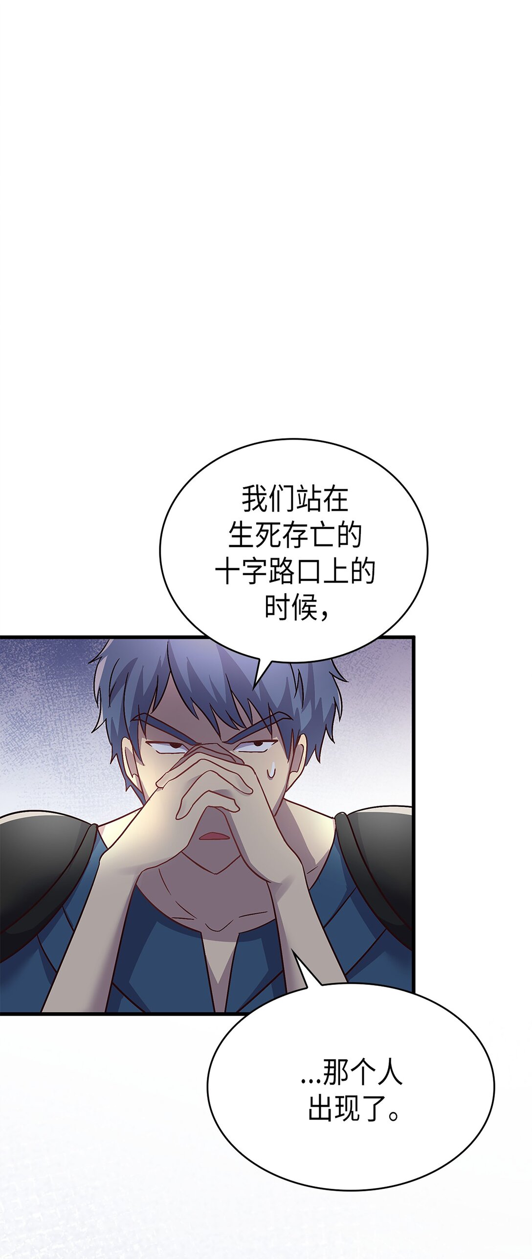 《幽灵教授的恶女养成法则》49 49 第35页