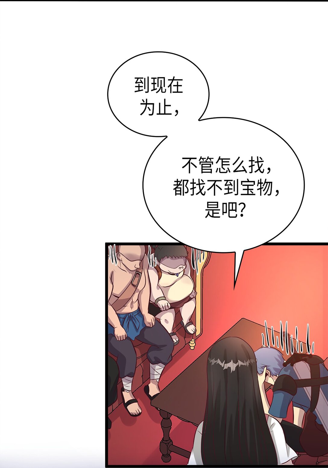 《幽灵教授的恶女养成法则》49 49 第39页