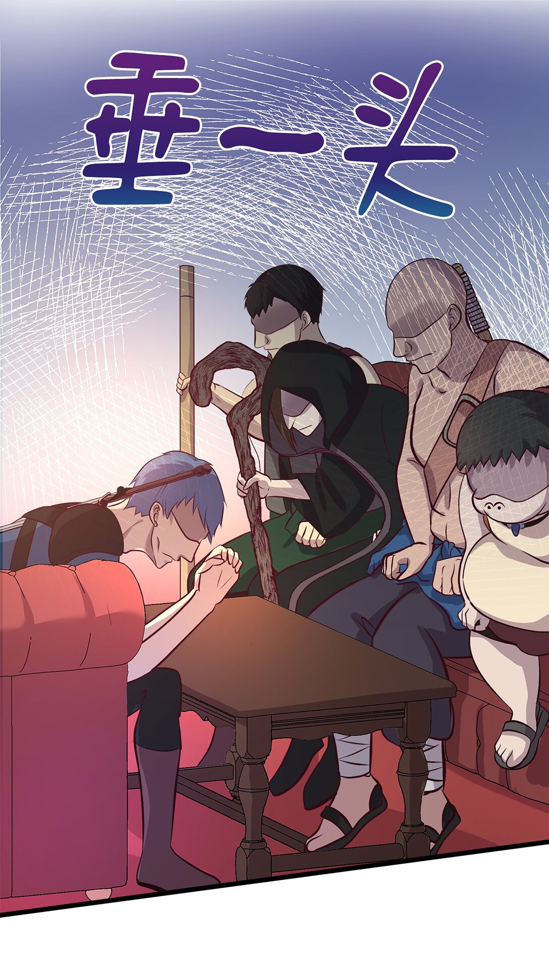 《幽灵教授的恶女养成法则》49 49 第40页