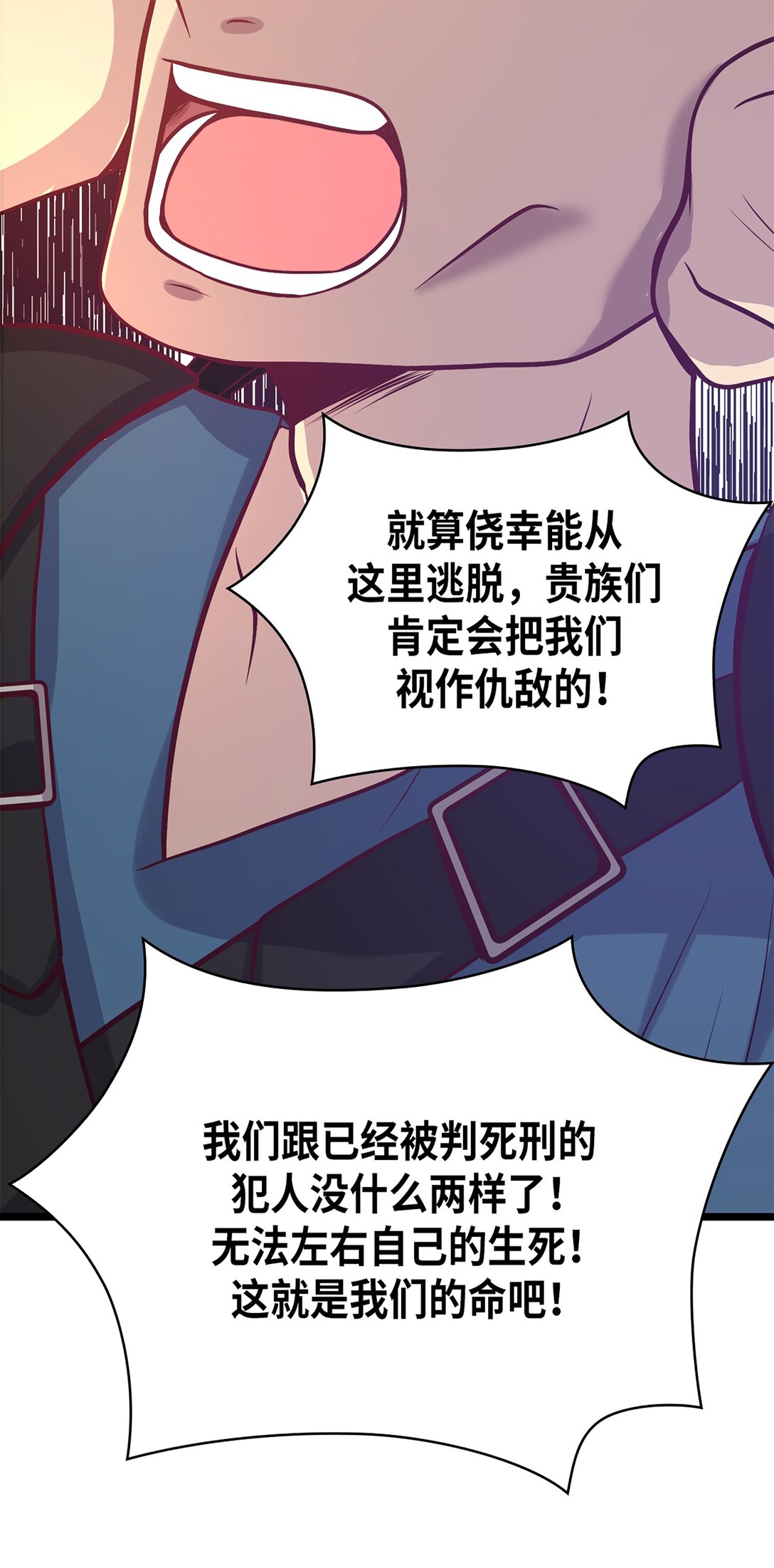《幽灵教授的恶女养成法则》49 49 第44页