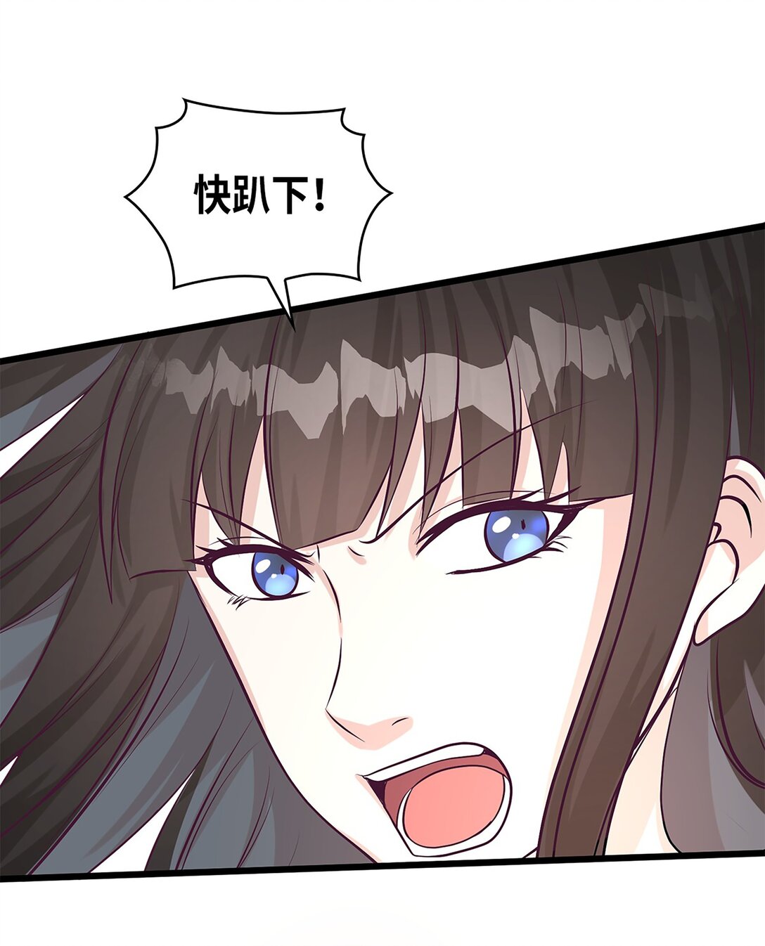 《幽灵教授的恶女养成法则》49 49 第8页