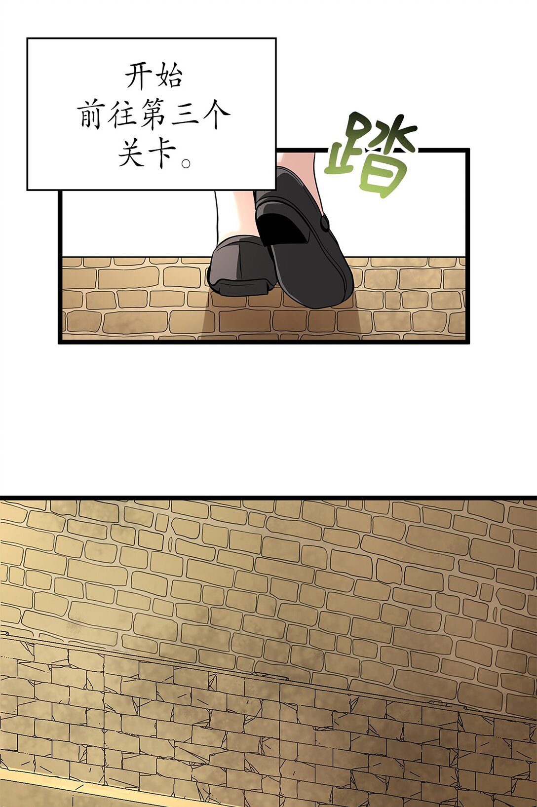《幽灵教授的恶女养成法则》52 52 第10页