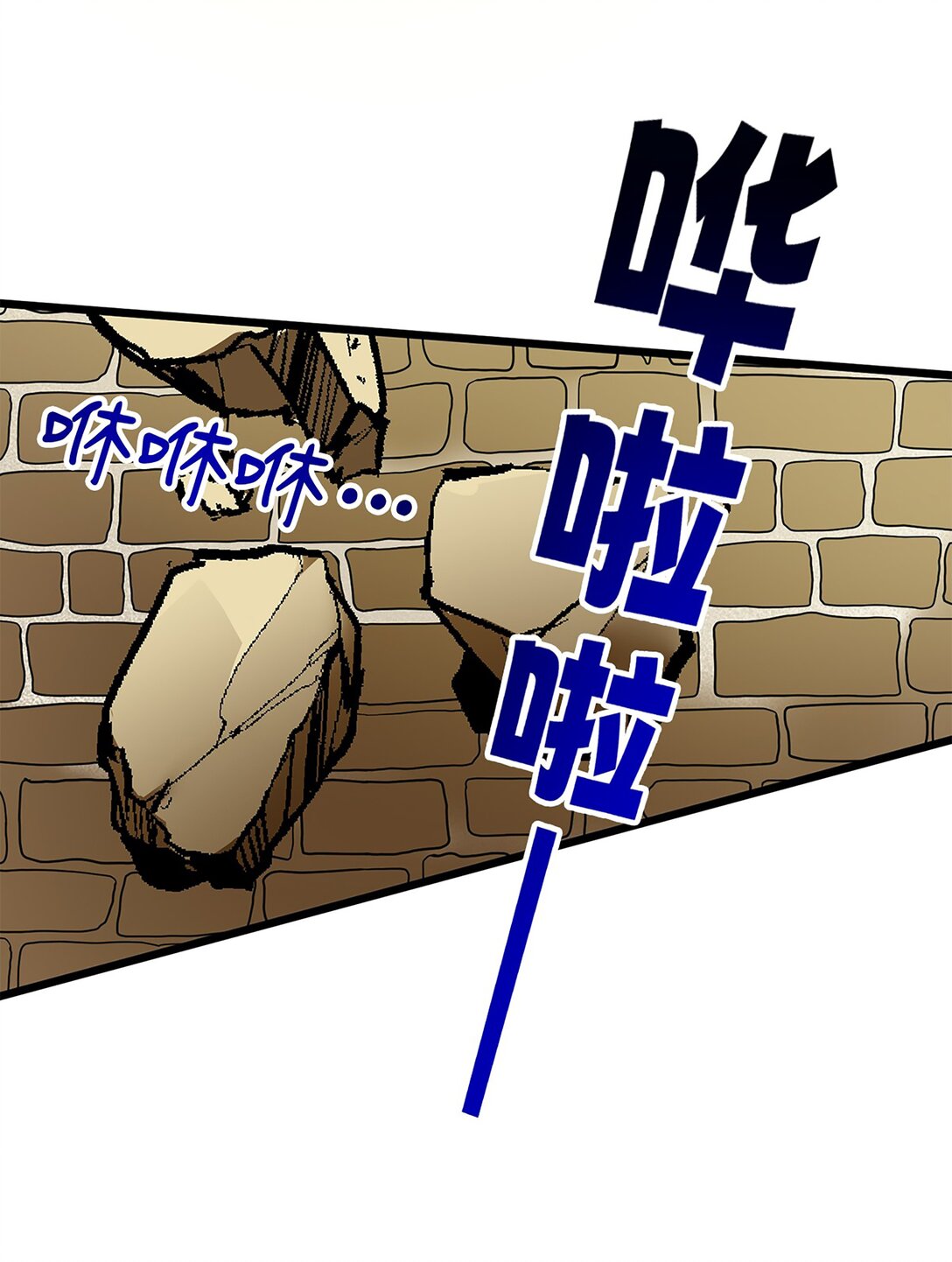 《幽灵教授的恶女养成法则》52 52 第16页