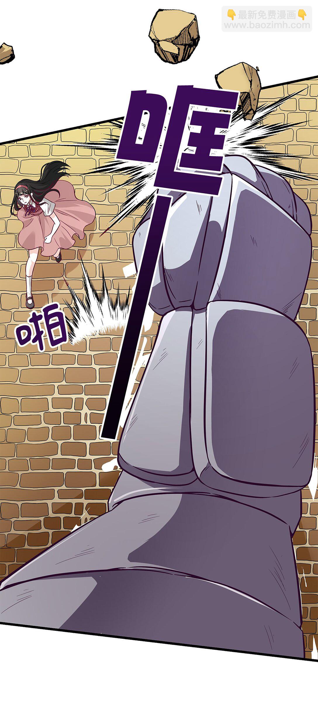 《幽灵教授的恶女养成法则》52 52 第31页