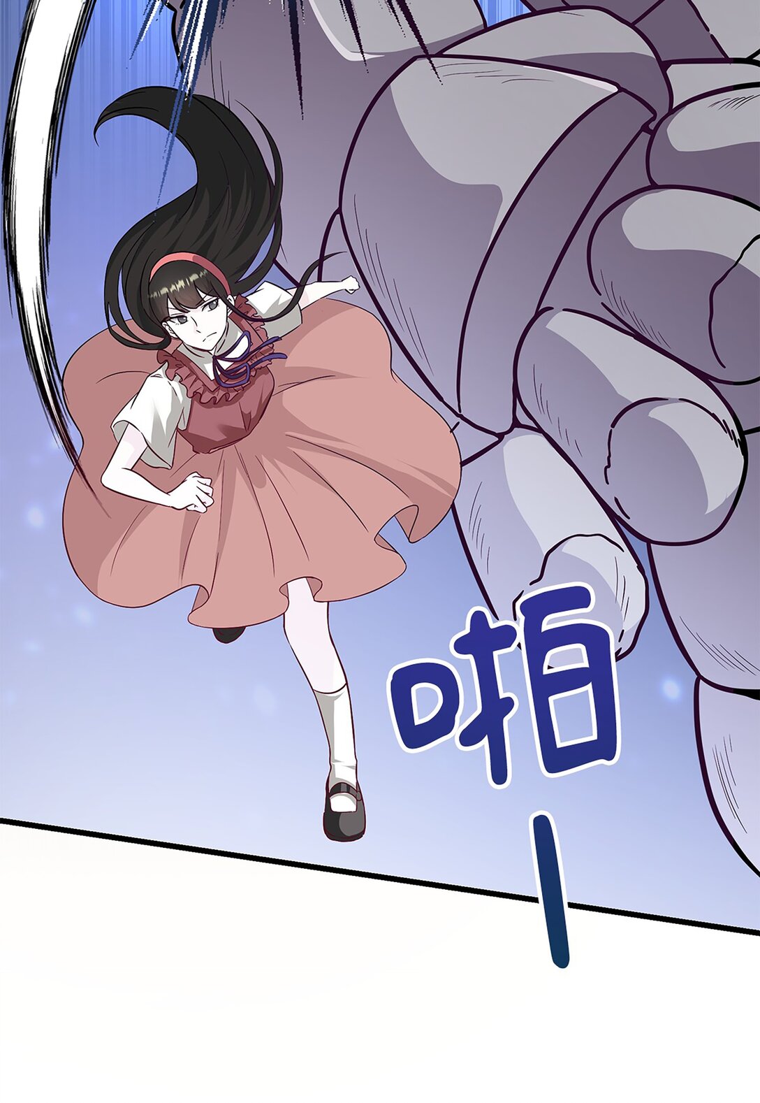 《幽灵教授的恶女养成法则》52 52 第35页