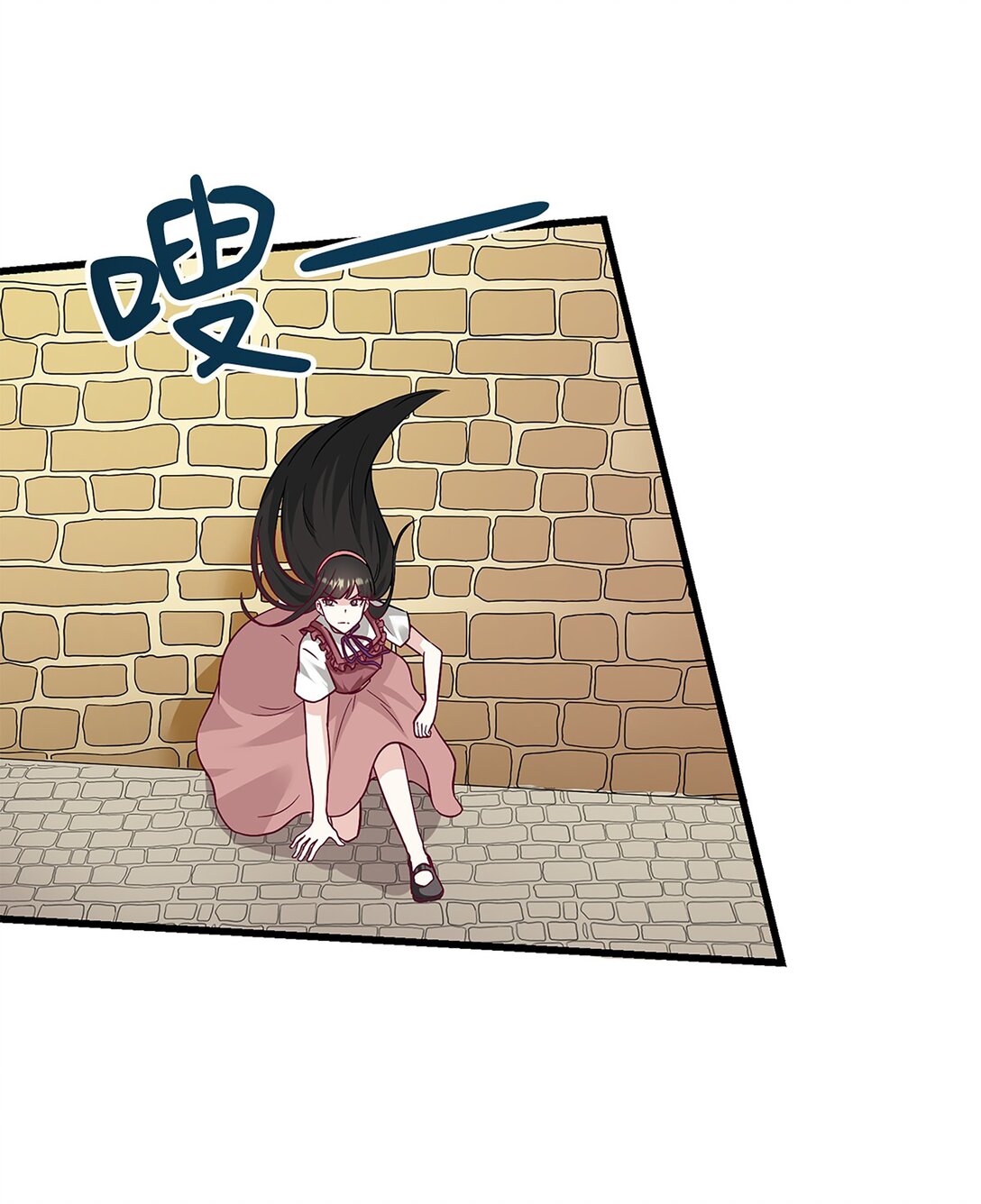 《幽灵教授的恶女养成法则》52 52 第36页