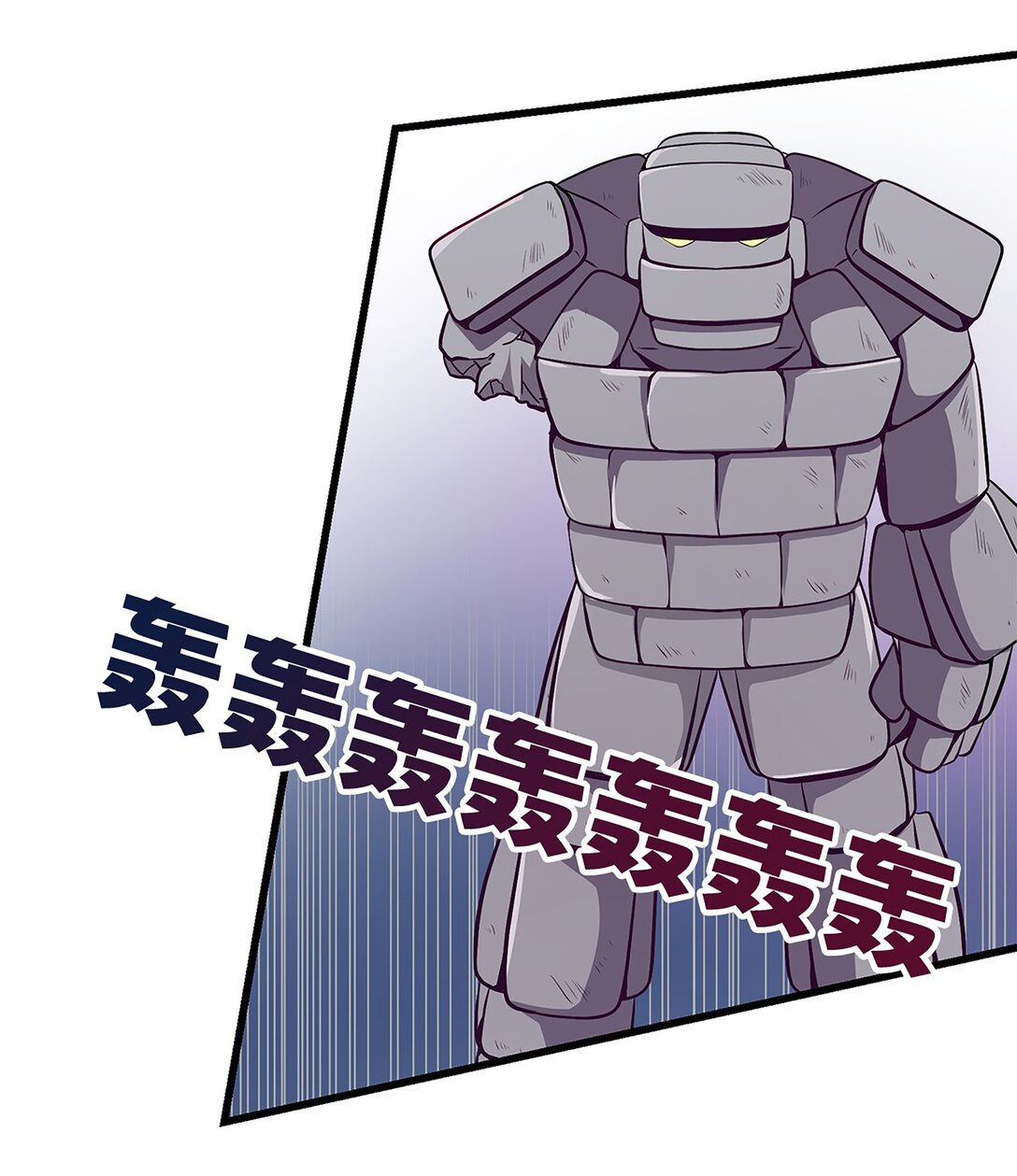 《幽灵教授的恶女养成法则》52 52 第37页
