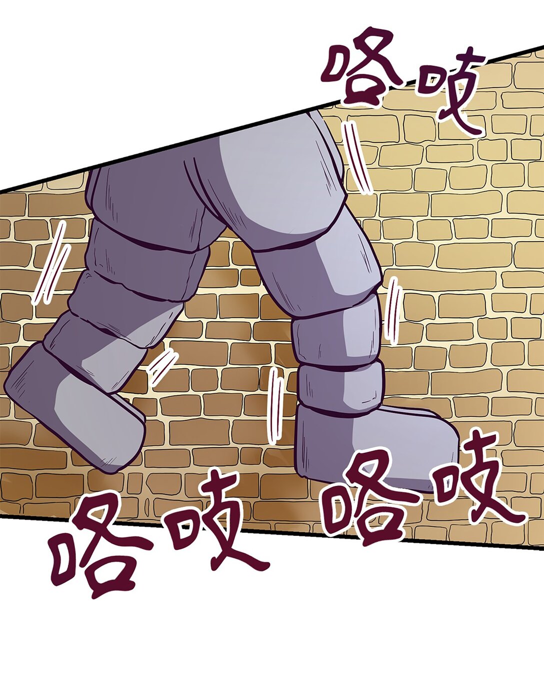 《幽灵教授的恶女养成法则》52 52 第38页