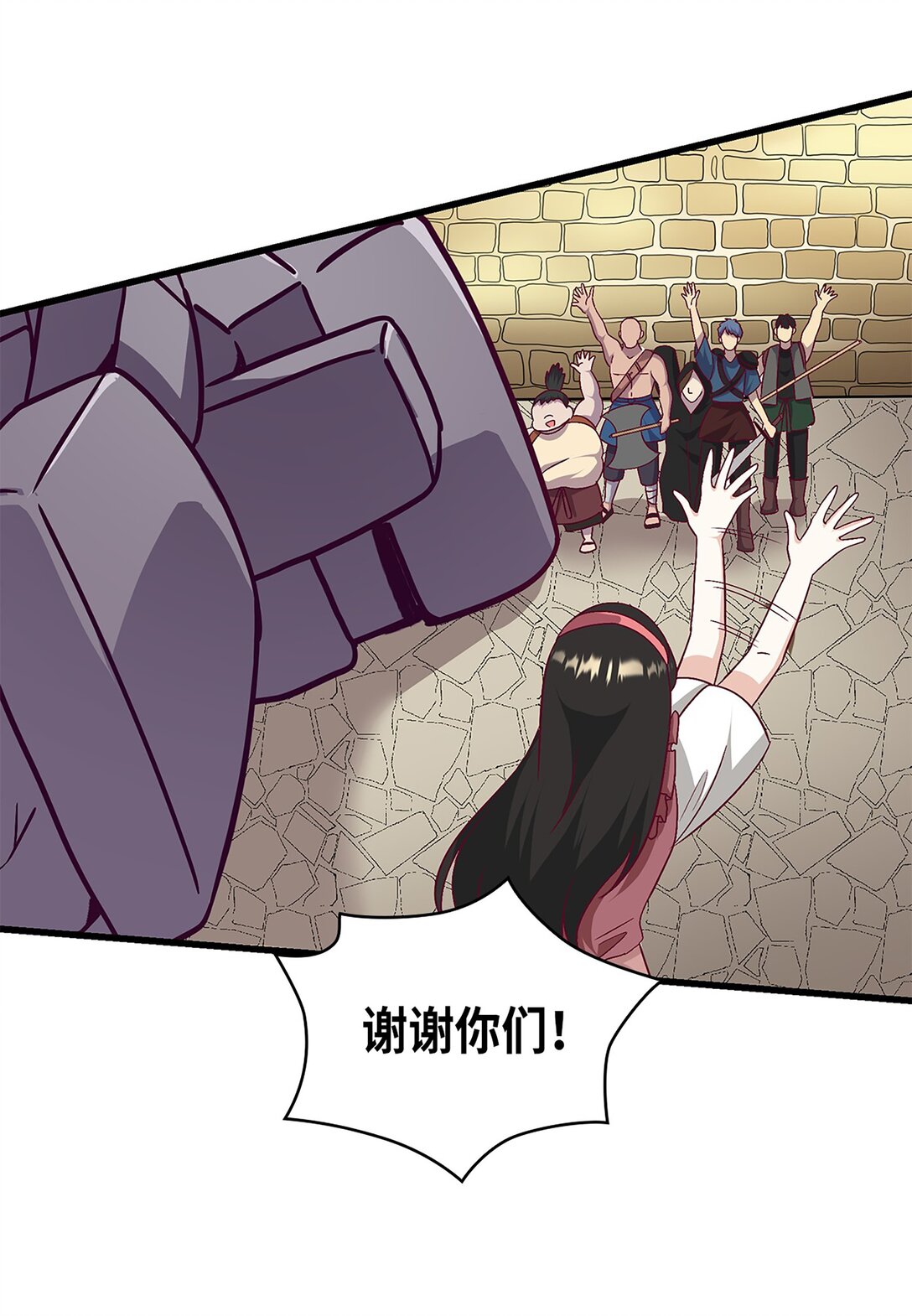 《幽灵教授的恶女养成法则》52 52 第41页
