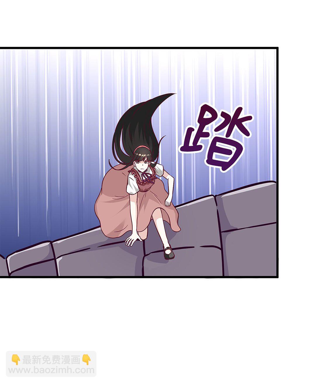 《幽灵教授的恶女养成法则》52 52 第42页