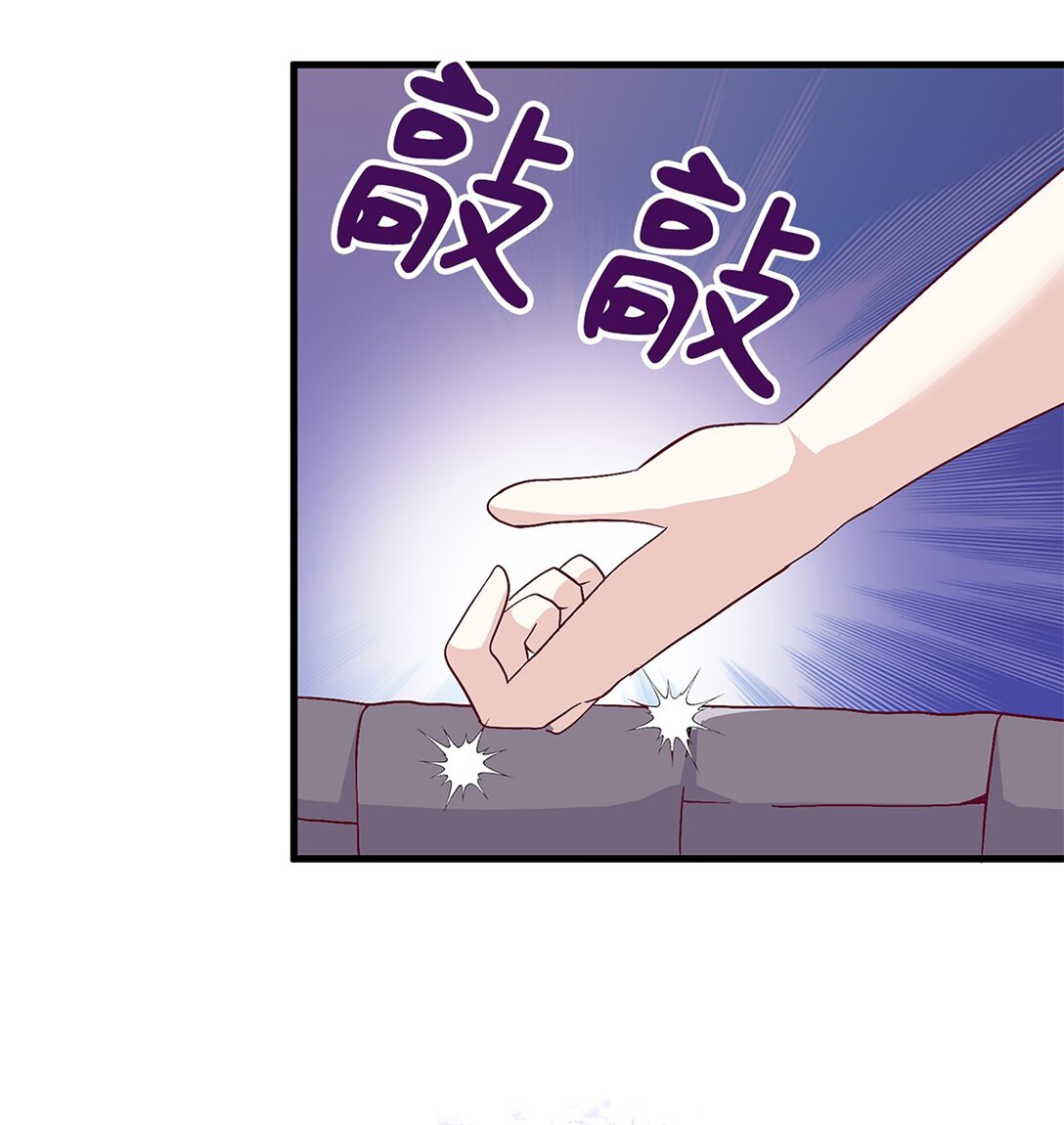 《幽灵教授的恶女养成法则》52 52 第43页