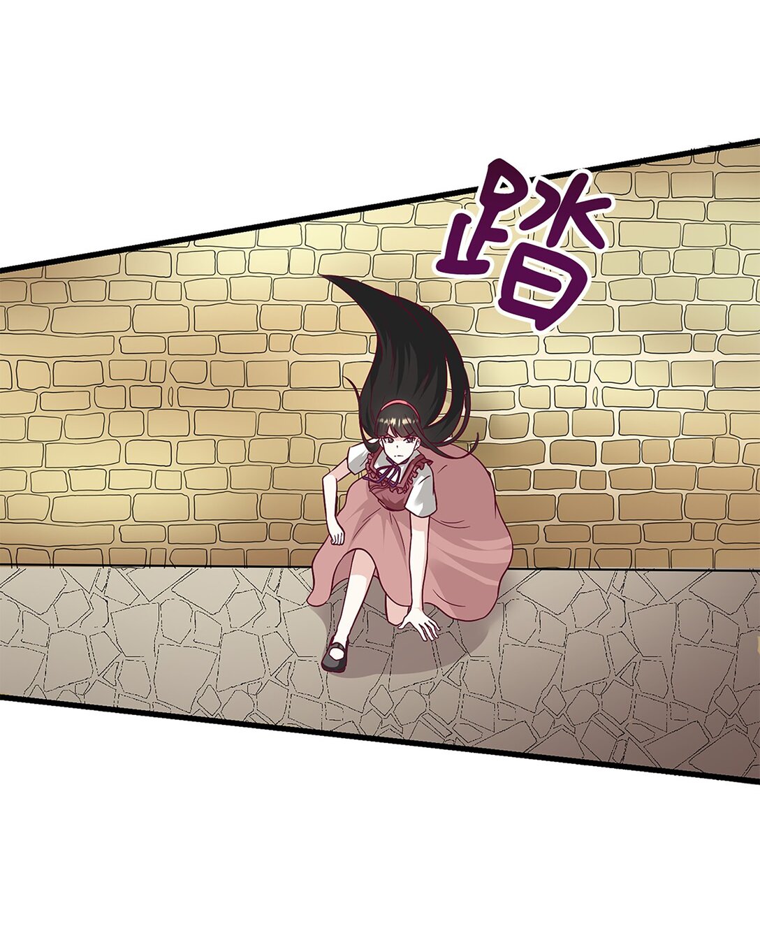 《幽灵教授的恶女养成法则》52 52 第46页