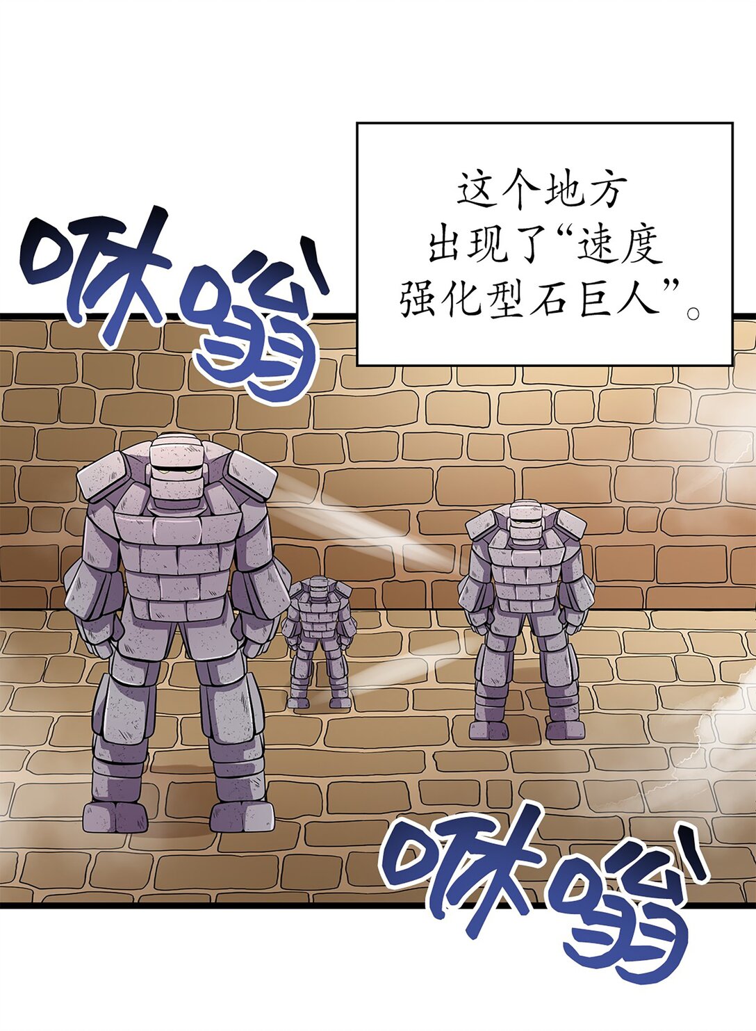 《幽灵教授的恶女养成法则》52 52 第6页