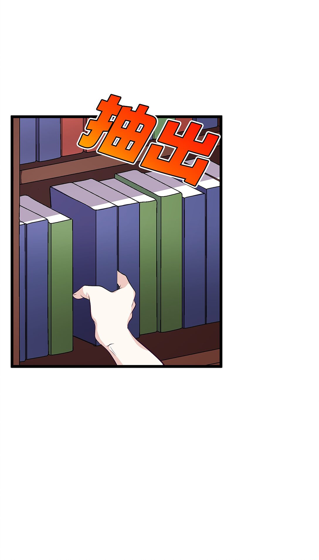 《幽灵教授的恶女养成法则》50 50 第30页