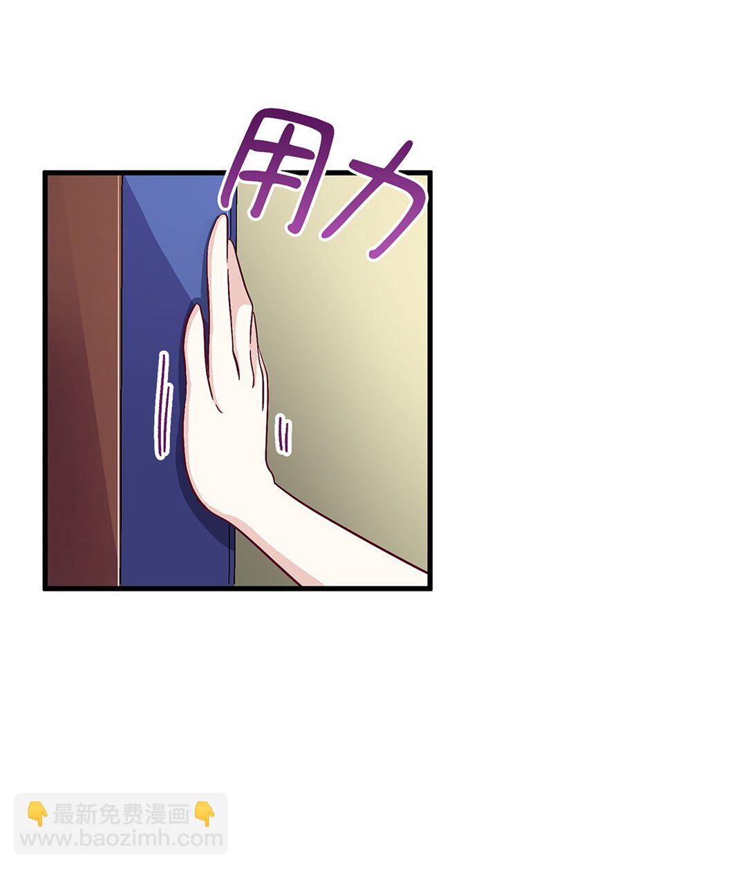 《幽灵教授的恶女养成法则》50 50 第37页