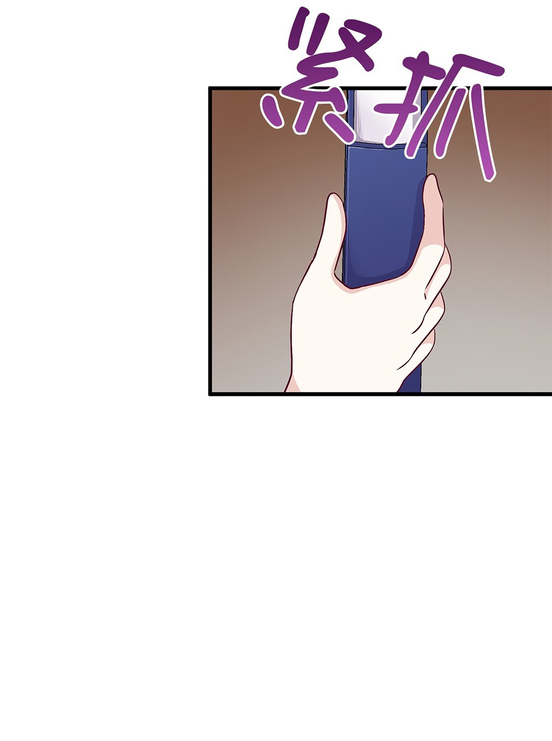 《幽灵教授的恶女养成法则》50 50 第38页