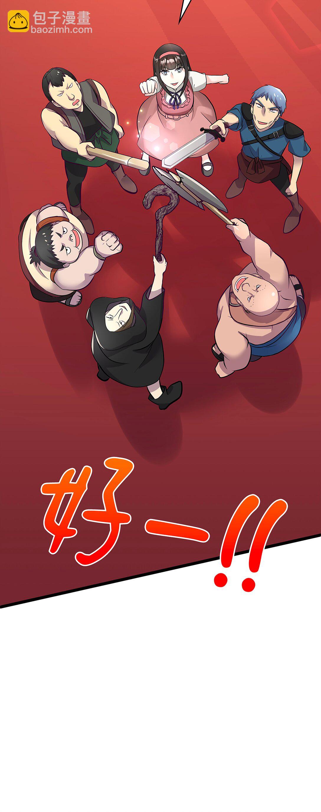 《幽灵教授的恶女养成法则》50 50 第3页