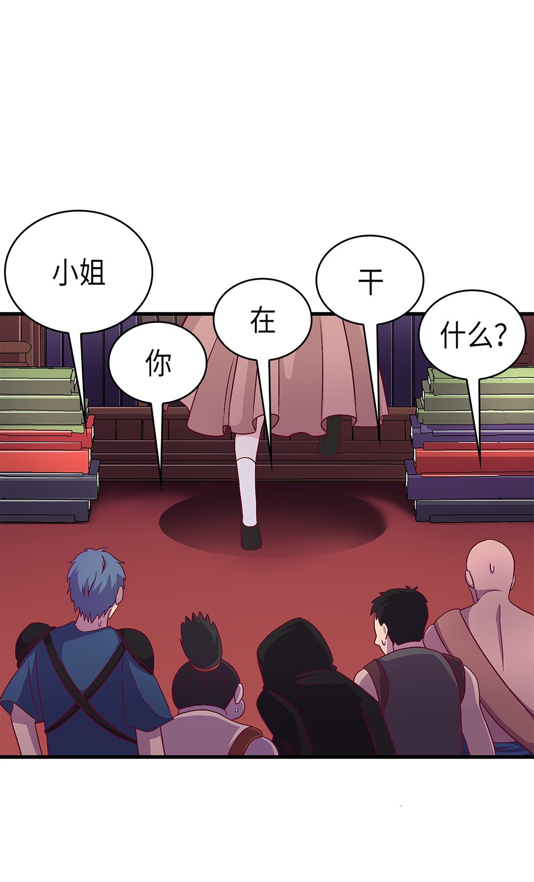 《幽灵教授的恶女养成法则》50 50 第42页