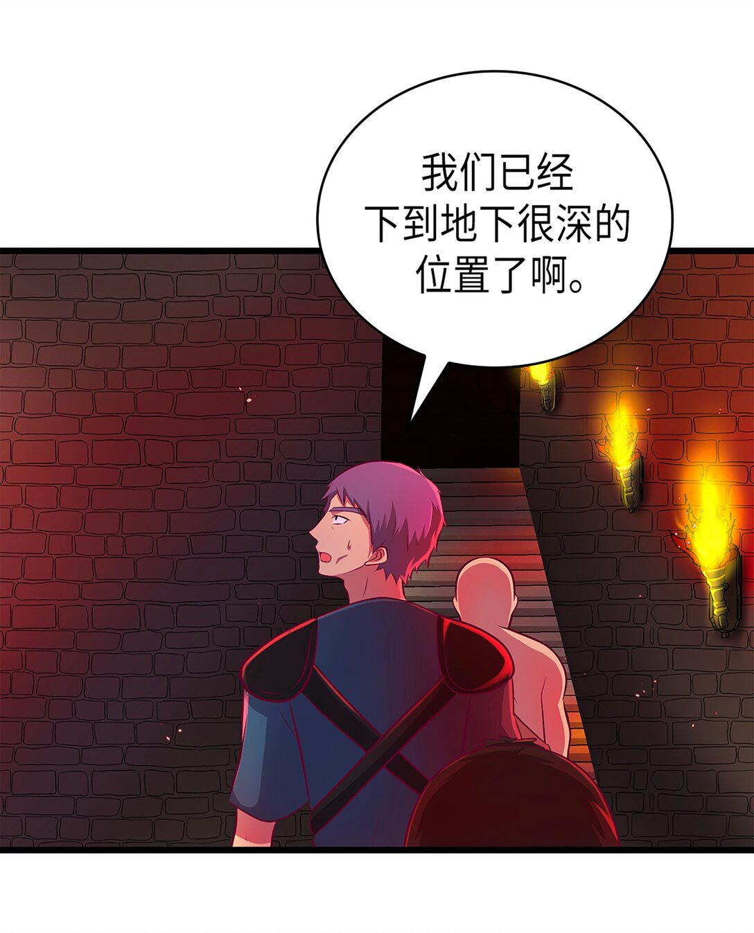 《幽灵教授的恶女养成法则》51 51 第10页