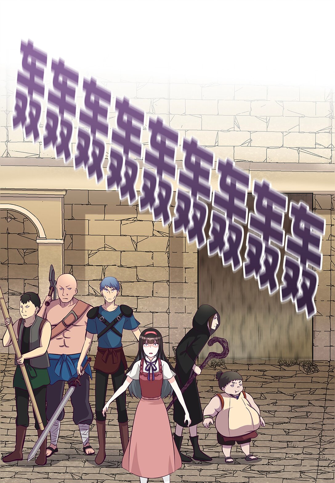 《幽灵教授的恶女养成法则》51 51 第19页