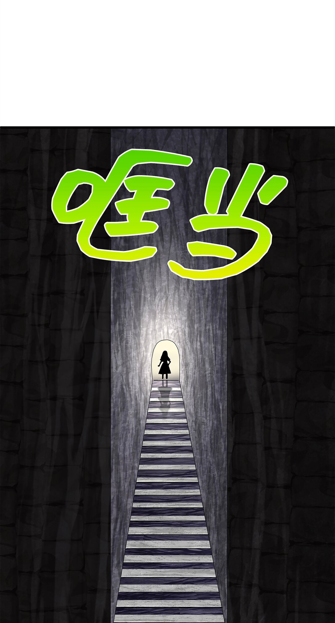 《幽灵教授的恶女养成法则》51 51 第1页