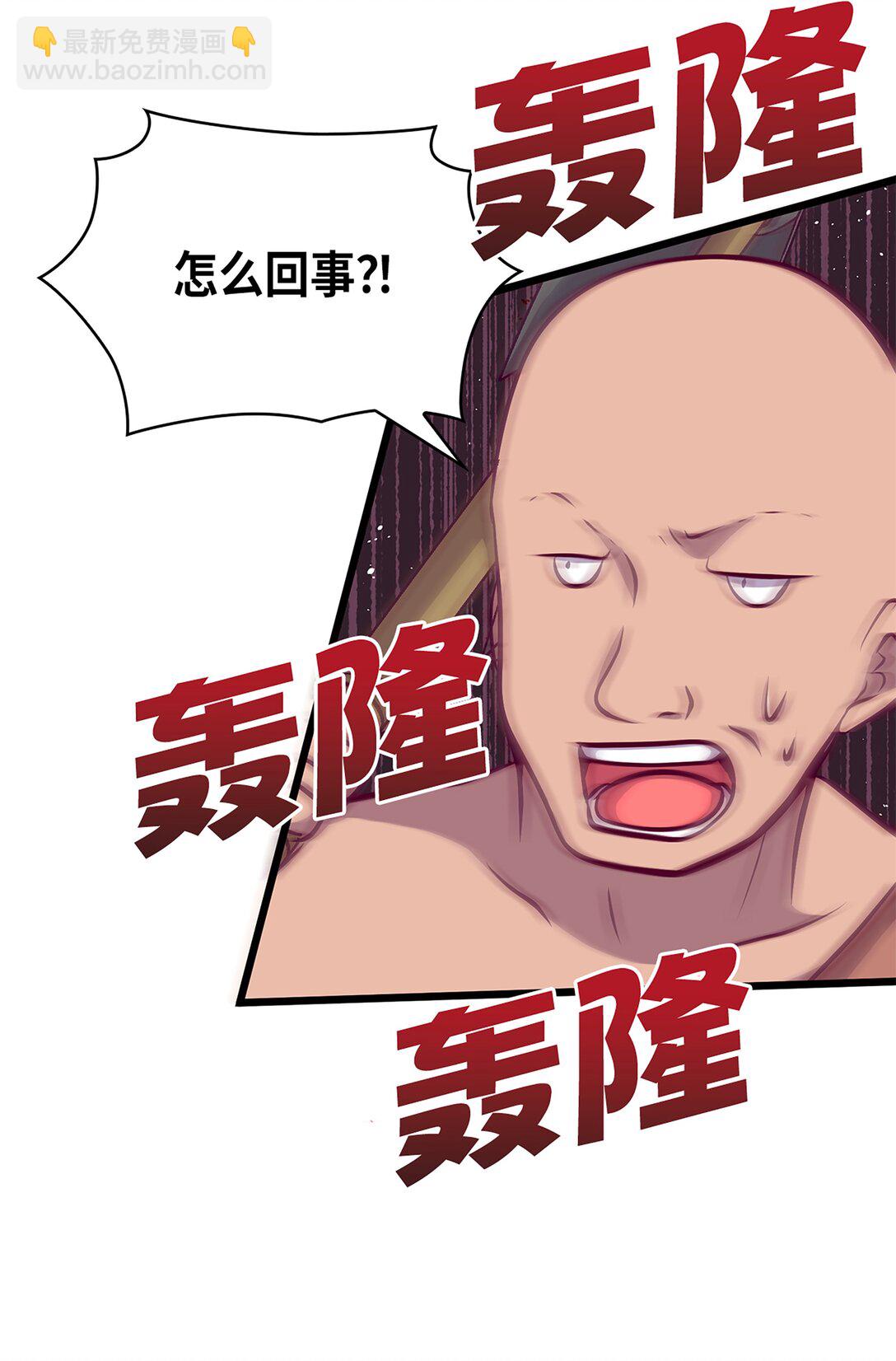 《幽灵教授的恶女养成法则》51 51 第21页