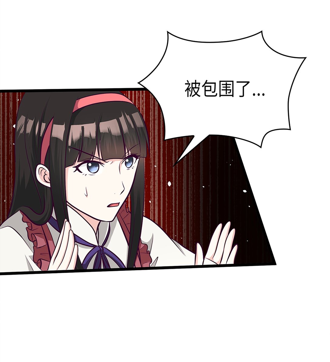 《幽灵教授的恶女养成法则》51 51 第32页