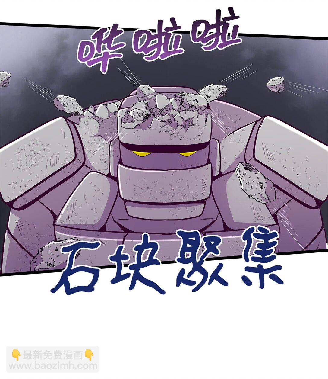 《幽灵教授的恶女养成法则》51 51 第42页