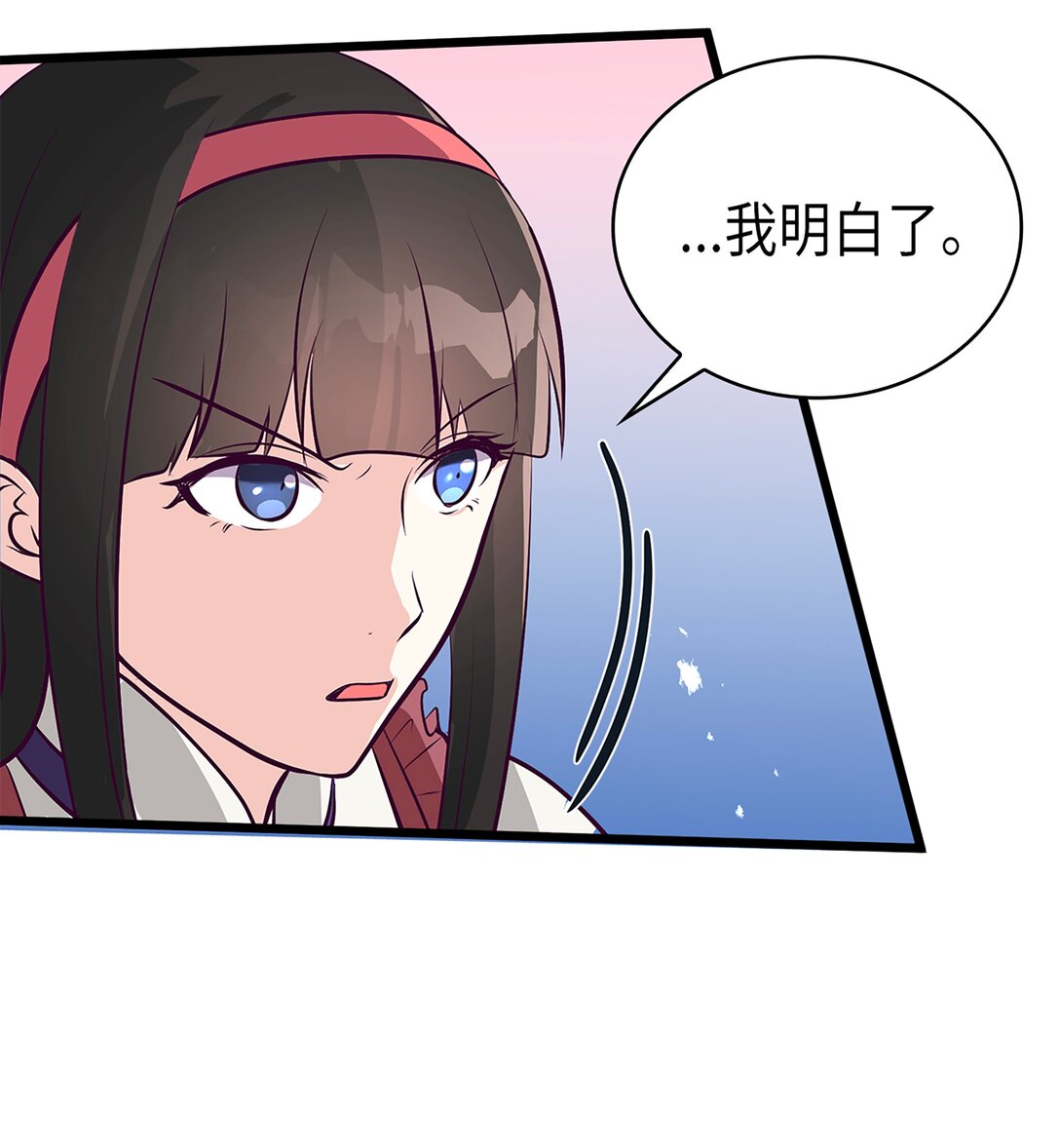 《幽灵教授的恶女养成法则》51 51 第47页