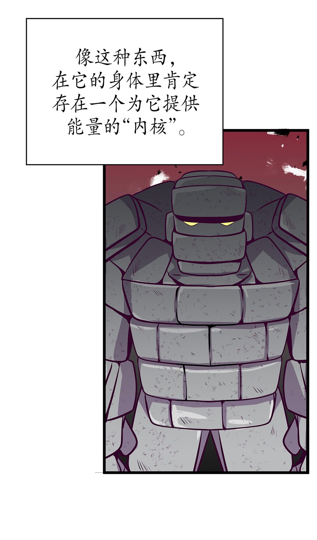 《幽灵教授的恶女养成法则》51 51 第48页