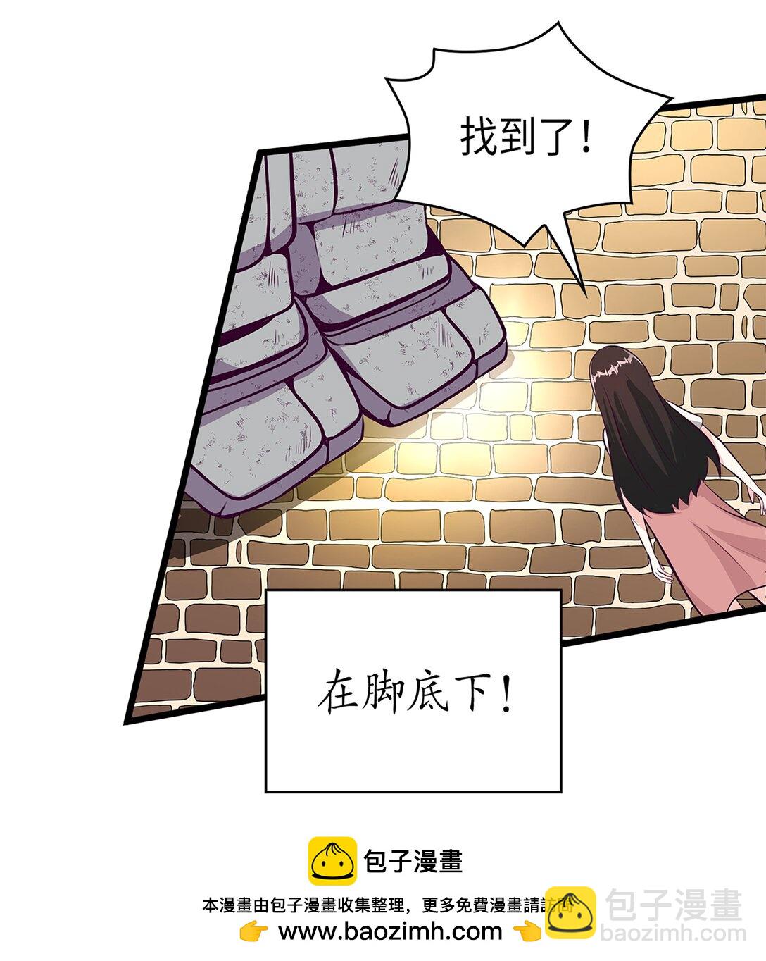 《幽灵教授的恶女养成法则》51 51 第50页