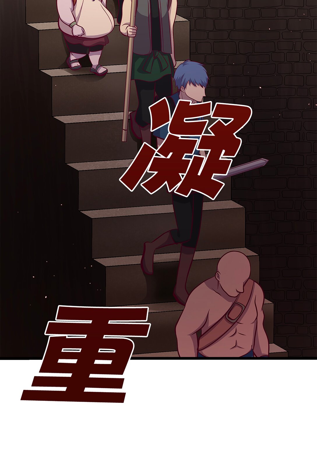《幽灵教授的恶女养成法则》51 51 第6页