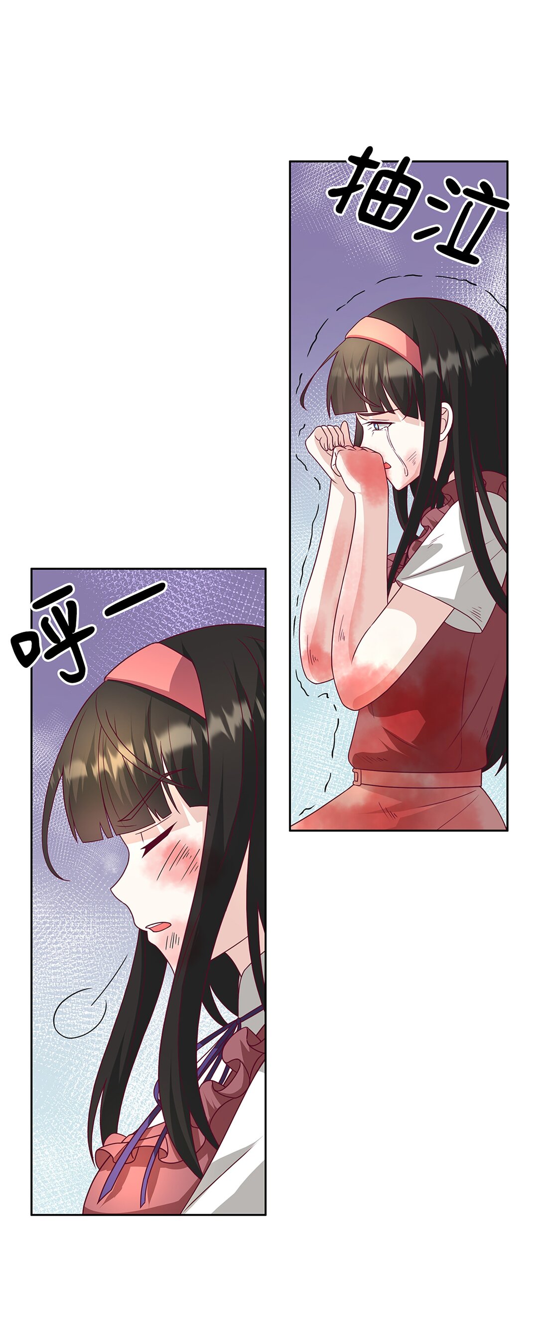 《幽灵教授的恶女养成法则》56 56 第16页