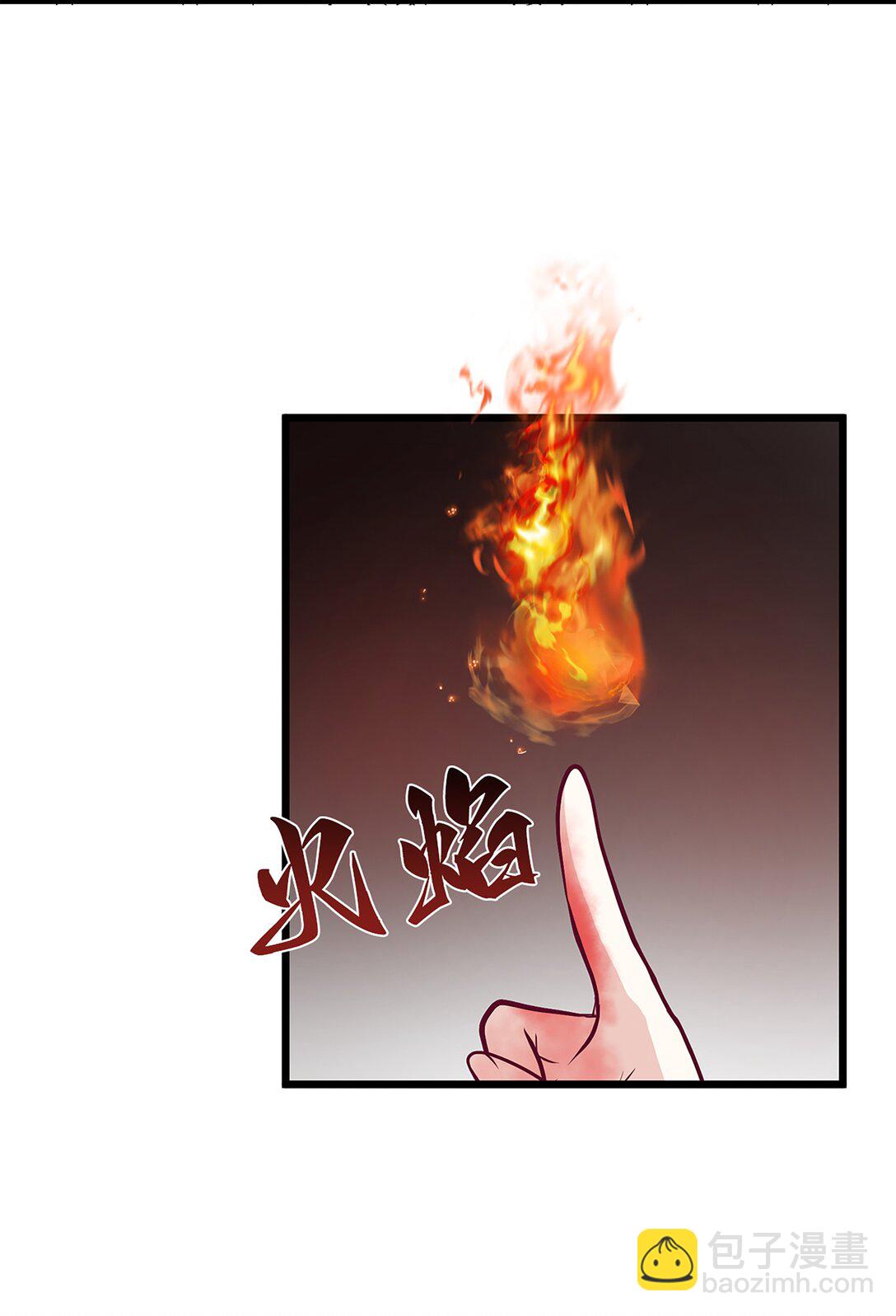 《幽灵教授的恶女养成法则》56 56 第24页