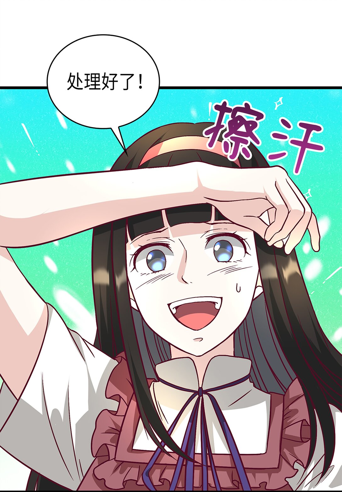 《幽灵教授的恶女养成法则》56 56 第36页