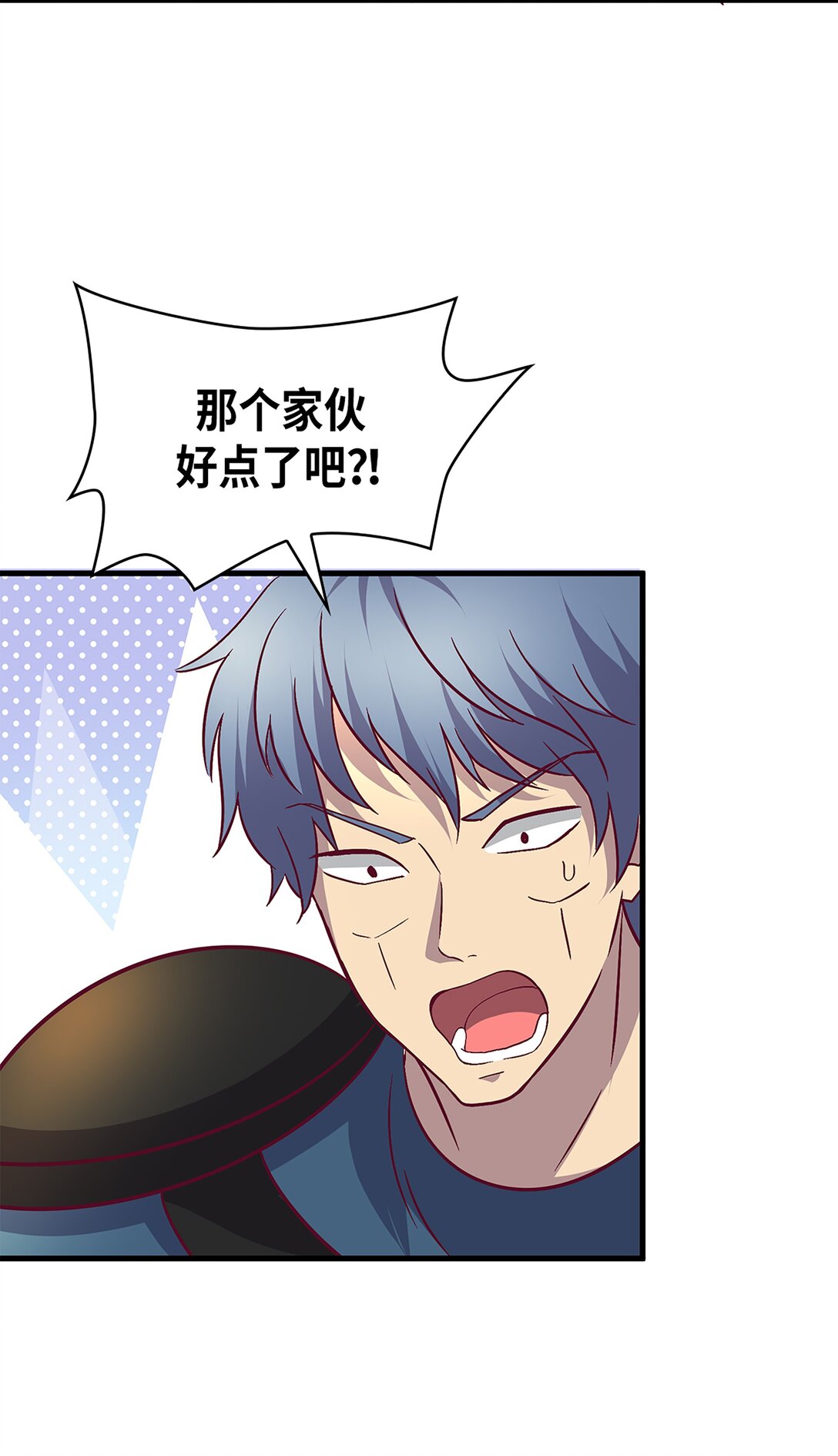 《幽灵教授的恶女养成法则》56 56 第37页