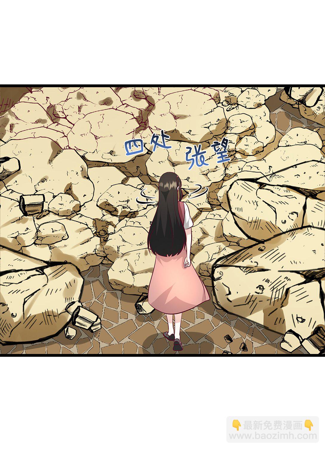 《幽灵教授的恶女养成法则》56 56 第45页