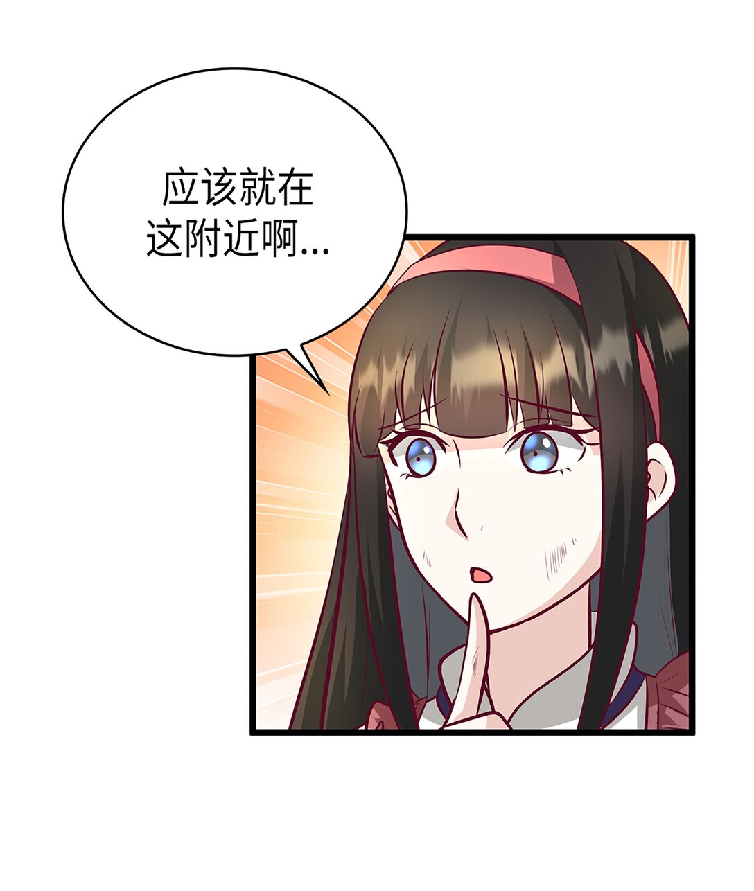 《幽灵教授的恶女养成法则》56 56 第47页