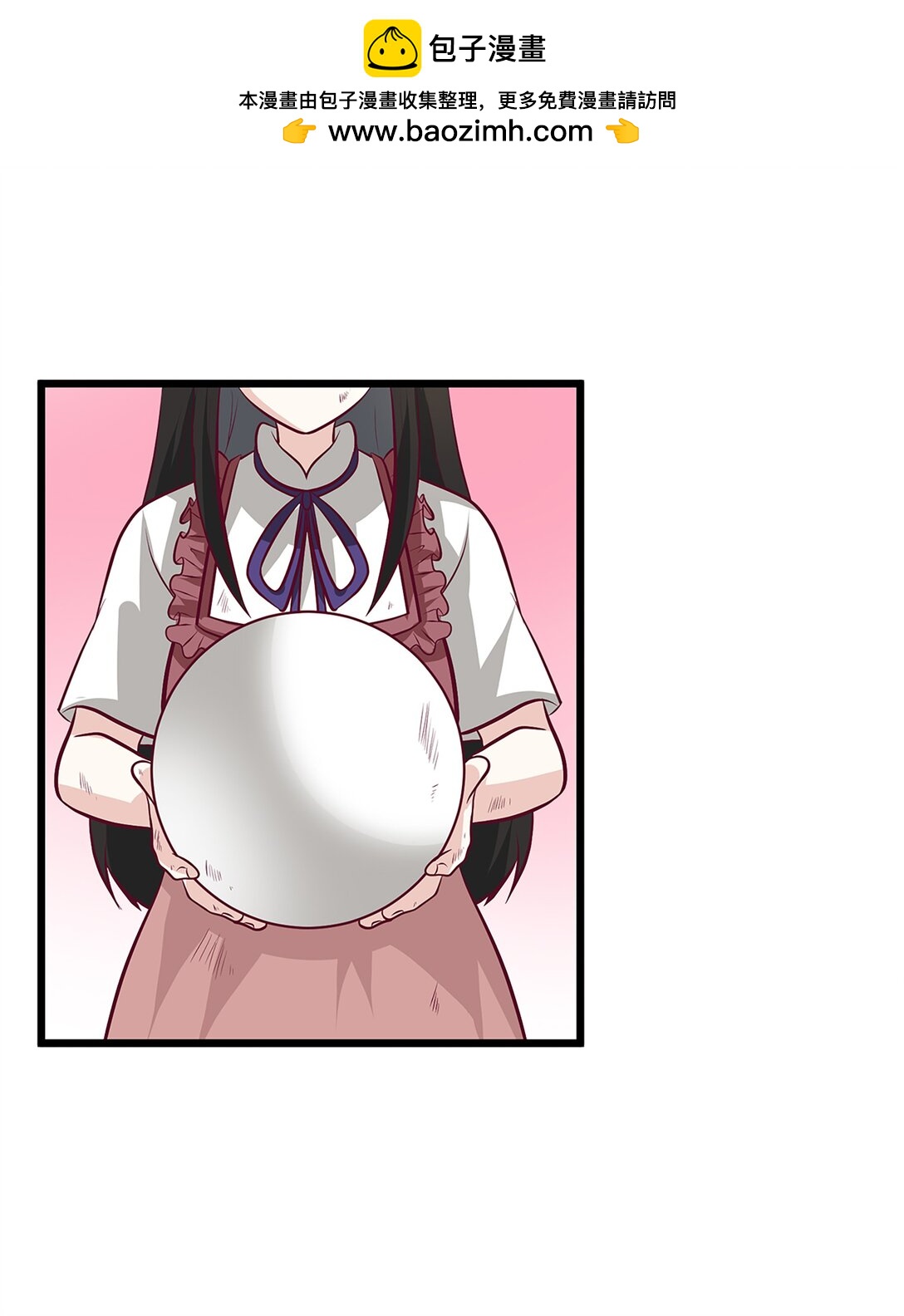 《幽灵教授的恶女养成法则》56 56 第50页