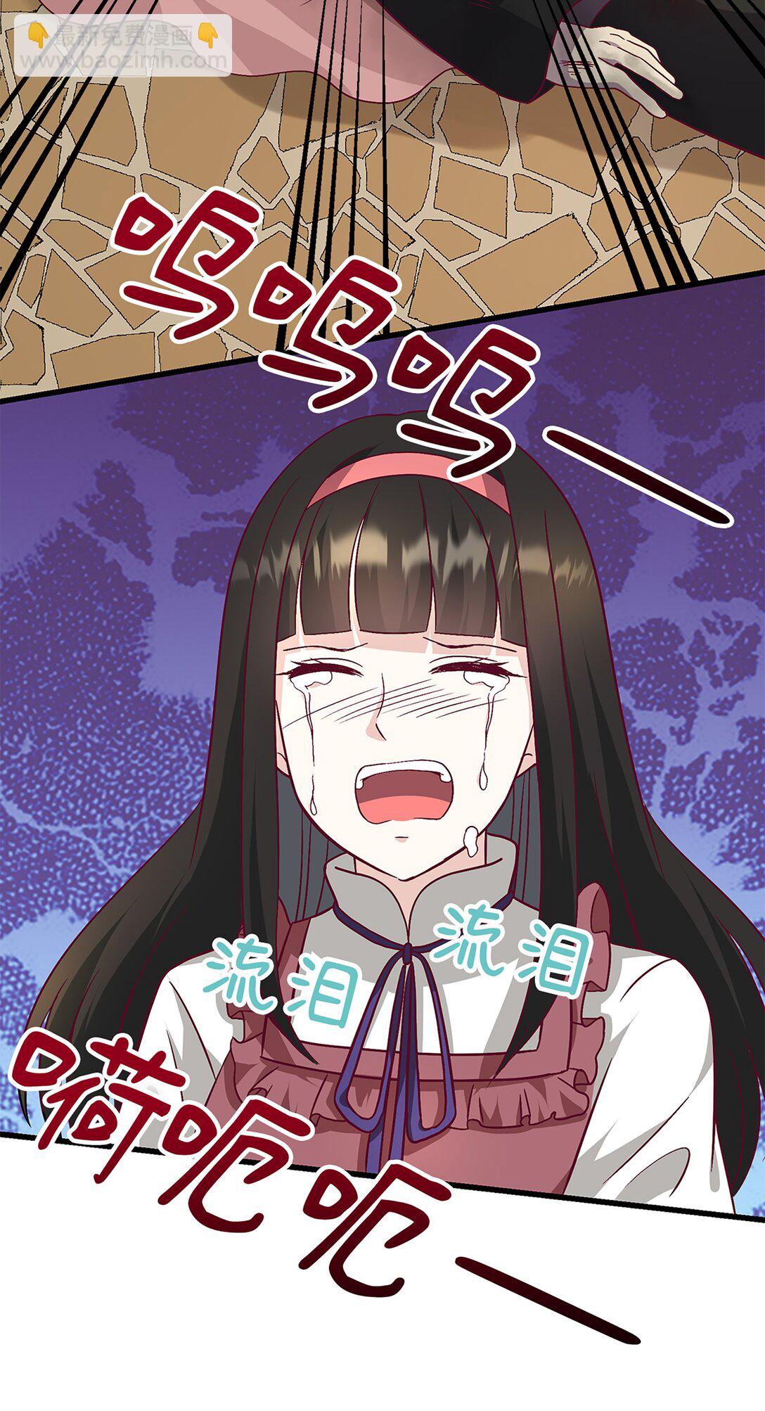 《幽灵教授的恶女养成法则》56 56 第7页