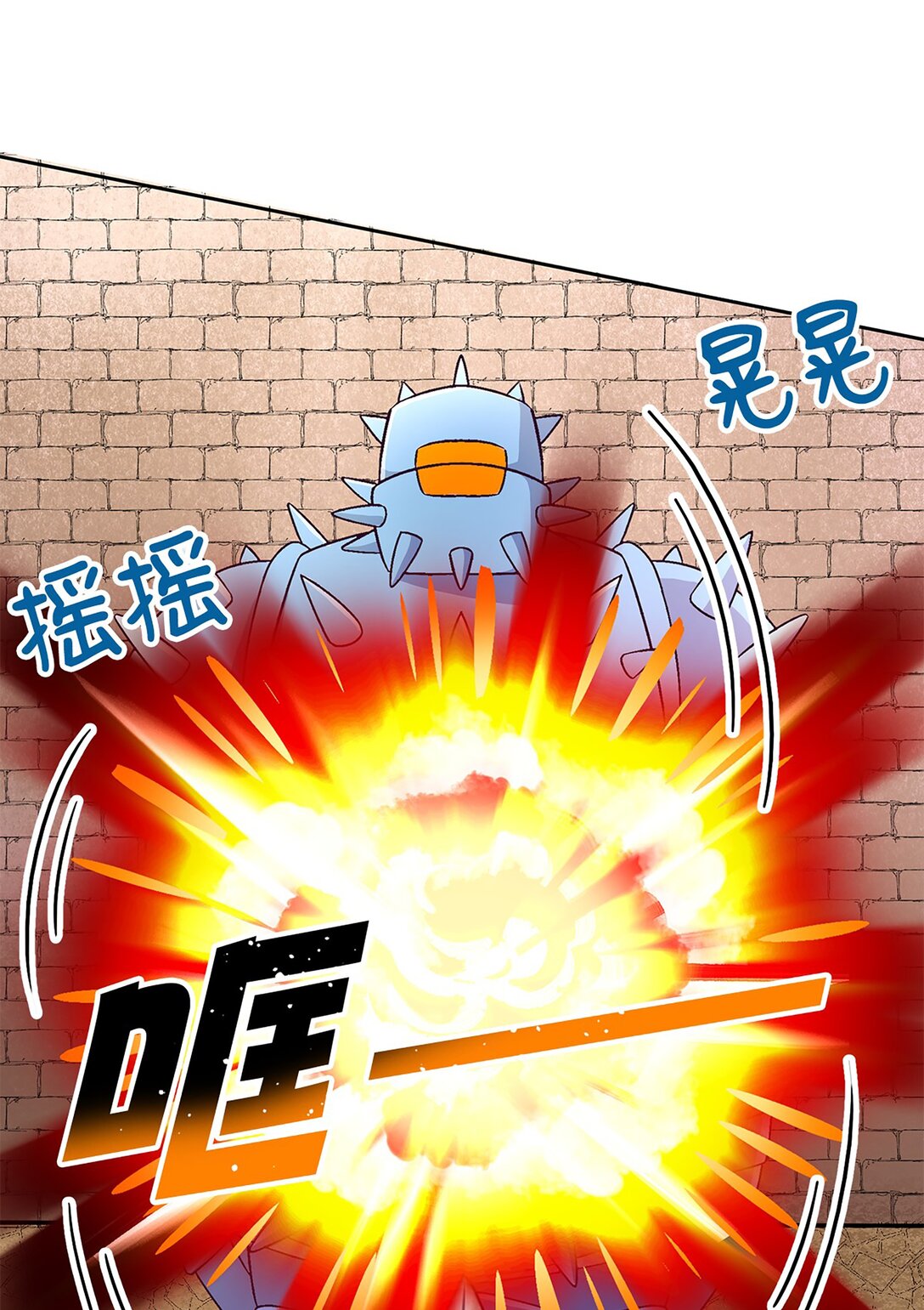 《幽灵教授的恶女养成法则》55 55 第12页