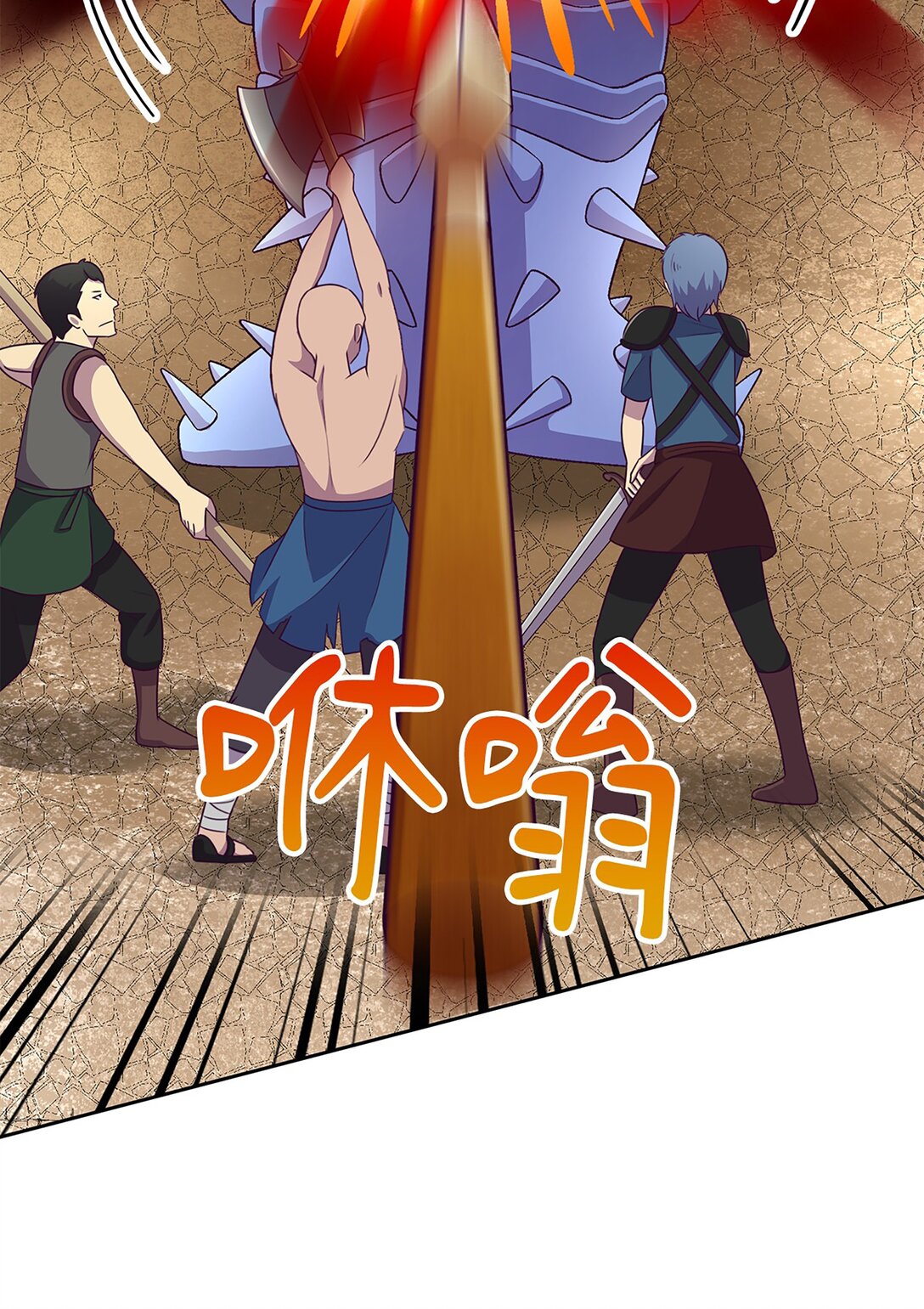 《幽灵教授的恶女养成法则》55 55 第13页