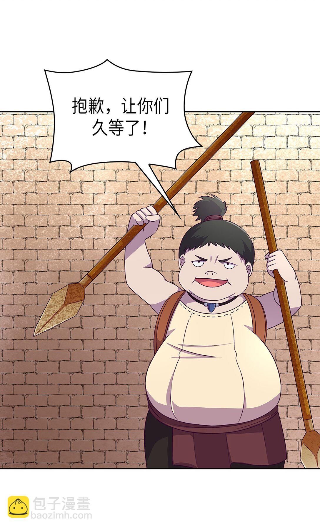 《幽灵教授的恶女养成法则》55 55 第14页