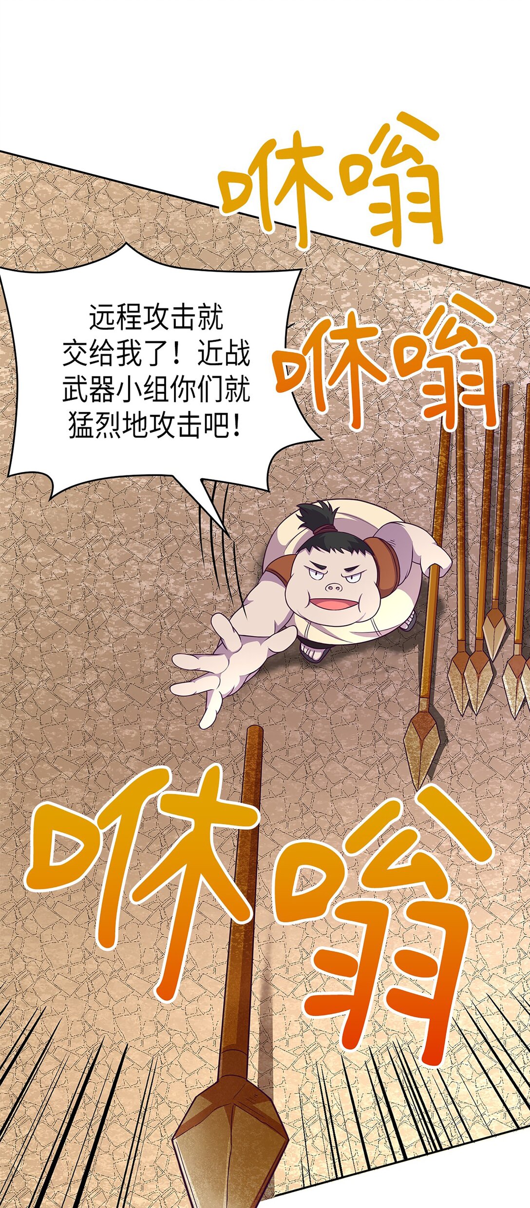《幽灵教授的恶女养成法则》55 55 第16页