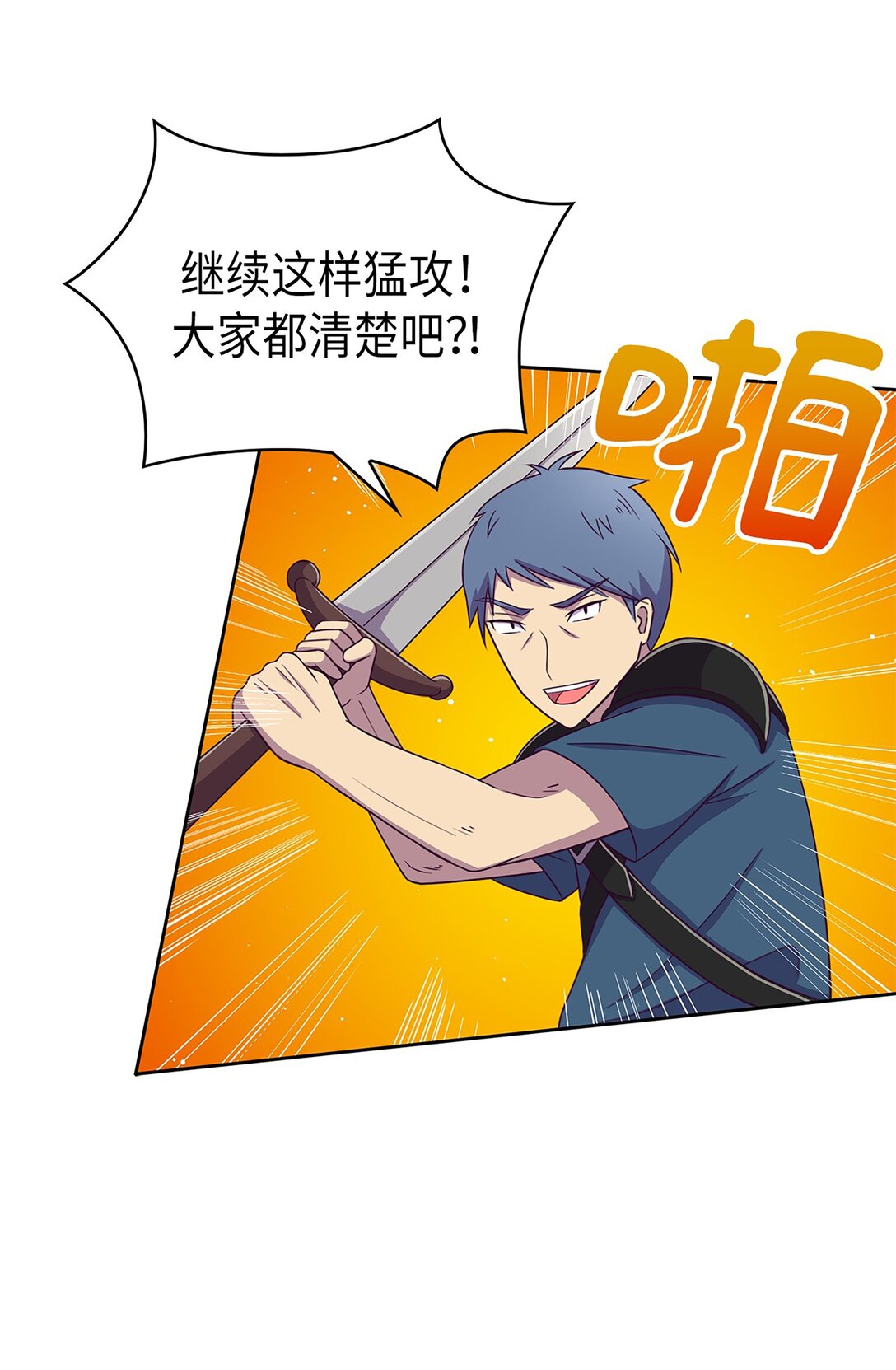 《幽灵教授的恶女养成法则》55 55 第18页