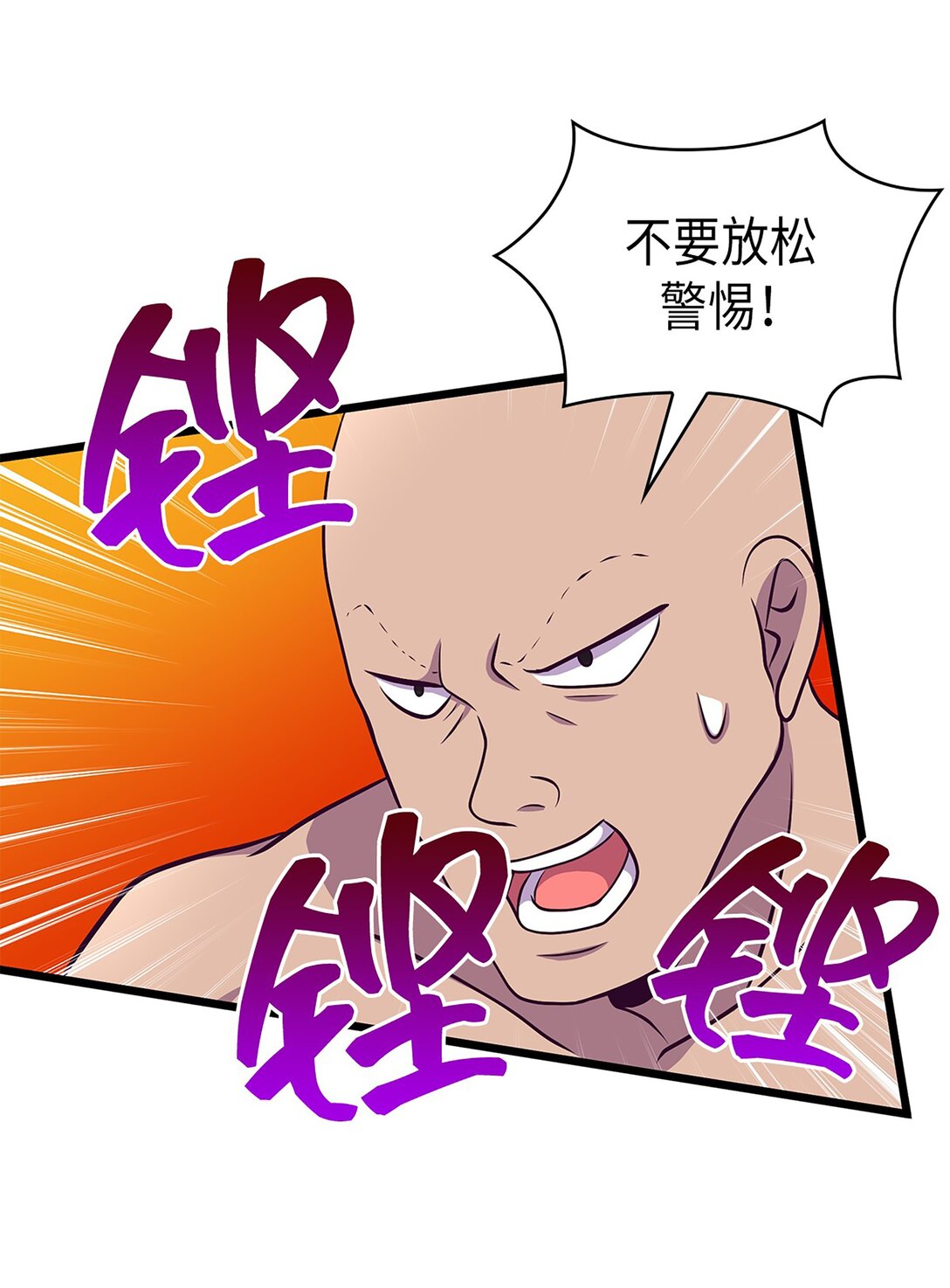《幽灵教授的恶女养成法则》55 55 第19页