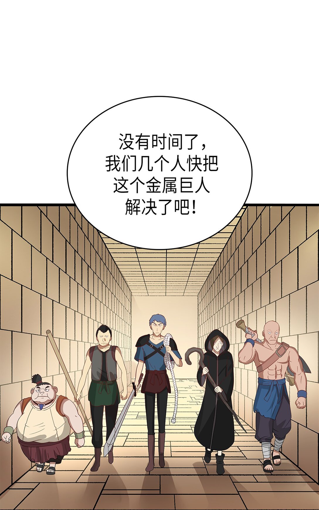 《幽灵教授的恶女养成法则》55 55 第1页